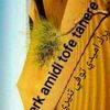 othmane.bayah