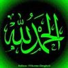 name.yahya