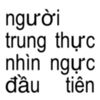 mahwangdo