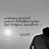 khant.phyo.paing_007