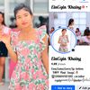 အင်ကြင်း Beauty Cosmatic Store