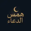 nooralduaa4