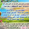 idriss0744osman