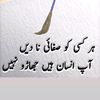 user9425167274484allha