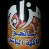abdimacaad