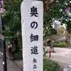 hirof476