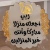 esrahfbf