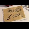 sana.nageeb