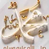 sabah.harki96