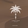 joodalsaif