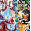 ultra.new.generation11