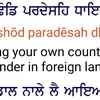 singh.sidhu44