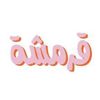 user5975370288308