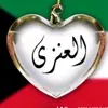 salama_1968