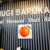 Mughi Barokah