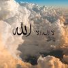 din__el__islam..5