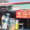 warung.seblak.eyz