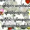 chityinhtoo5354