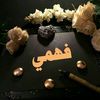 فهمي العباسي