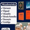 ustadahcaalia