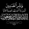 omar.sattar.alzuh