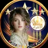 amirat_ahlami