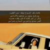 مـفـرح الحـيانـي📻