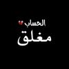 _al_boubia_