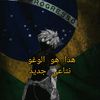fatihatawati