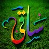 nadan.mlang4