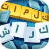 كلمات كراش