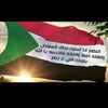 saraelsadig128