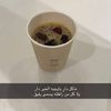 تروكك
