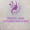 monica_shop_tj