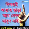 mamun.motor