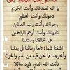 najat.mohamed08