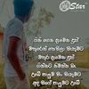 anjaleesudu