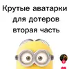 dotanoobs2