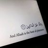 jamal.deen414