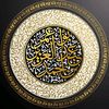 apo_omer_515