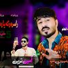 shayerameentareen