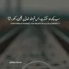 ehlewafa130