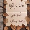 monan532