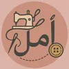 amallaassiri7