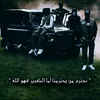 80840sabir