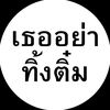 com_038