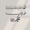 abo.abaed.balabae