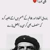 zahoorahmed.zahoo1