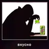 vkusnoblyat_42