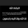 ekram.elsaed